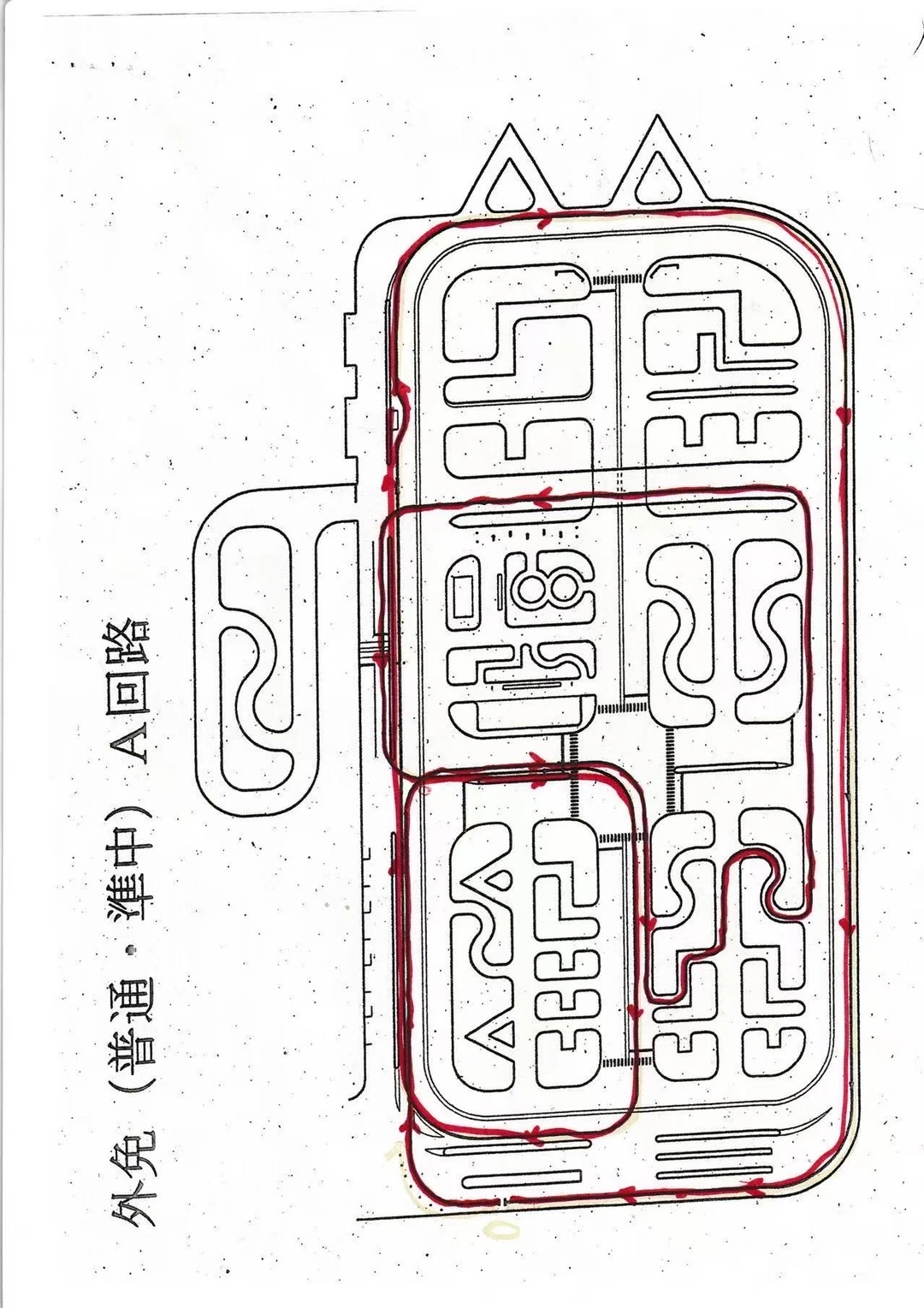 札幌换驾照线路图|外免切替A・B・C路线与路考准备(2026)