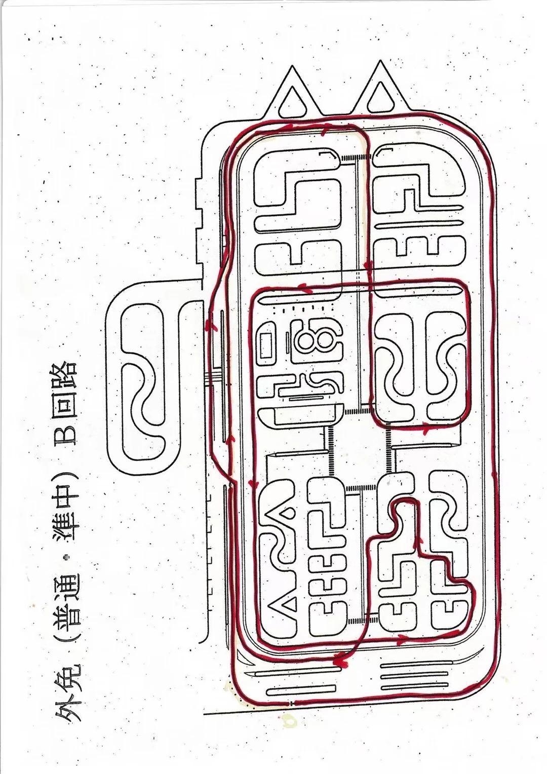 札幌换驾照线路图B路线