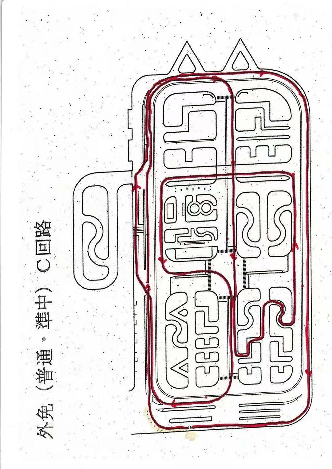 札幌换驾照线路图C路线
